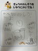 こどもたちの感想「松島コミュニティ会館で開催！キッズマネースクール「おみせやさんごっこ」開催レポートと子どもたちの声✨」
