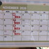 11月の定休日