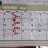 11月の定休日