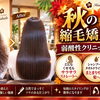🍂秋のイメチェンはマハロで決まり‼️格安サロンやチェーン店で失敗した髪の手直し急増中😱💦🏆経験豊富なスタッフがプロ技術をお財布に優しい価格でご提供✨マンツーマンサロンが苦手な方や老若男女も大歓迎‼️✂️本物の技術で新しい自分に変身しよう😊