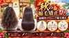 「🍂秋のイメチェンはマハロで決まり‼️格安サロンやチェーン店で失敗した髪の手直し急増中😱💦🏆経験豊富なスタッフがプロ技術をお財布に優しい価格でご提供✨マンツーマンサロンが苦手な方や老若男女も大歓迎‼️✂️本物の技術で新しい自分に変身しよう😊」