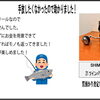 釣具や楽器も手放さずに資金化！冨田質店の「質預かり」