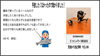実際にご利用いただいたお客様の声「釣具や楽器も手放さずに資金化！冨田質店の「質預かり」」