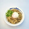 花椒香る牛めしを半熟卵と青ねぎで！期間限定クーポンで59,000VND