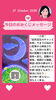 「京都・伏見の母がお届けする✨10月27日✨今日の占いメッセージ✨」
