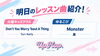 「明日火曜のレッスンご案内！17時キッズ＆21時ゆるこぴクラスはKARENが担当します」