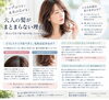 「トップはペタン、毛先は広がる！大人の髪がまとまらない理由　小樽　美容室　YASUE  TEAM」