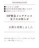 「テレビユー山形・シマカラ・TUYエンタープライズ 各ホームページ緊急メンテナンス完了と公開再開のお知らせ」