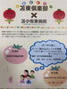 苫東倶楽部！「口から食べることの大切さ‼️」