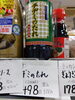 チヂミのたれ「こんな商品あります「阪急桂駅西口から徒歩３分食品スーパー」」