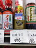 オイスターソース「こんな商品あります「阪急桂駅西口から徒歩３分食品スーパー」」