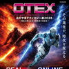 11月11日・12日はコンベックス岡山へ！「おかやまテクノロジー展2026（OTEX）」にお土産ブースとして出店いたします！