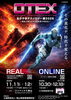 「11月11日・12日はコンベックス岡山へ！「おかやまテクノロジー展2026（OTEX）」にお土産ブースとして出店いたします！」