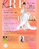 「11月21日（土）は「RE BORN Kimono」＆サスティナブルマルシェへ！限定プレゼントやシュークリームと一緒に出店します！」