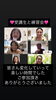 「自宅で続けられるセルフケア！オンラインセルフかっさ1day講座を開催します」