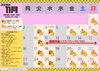 「11月の営業カレンダー＆出店情報のおしらせ！4日は12時閉店・11日〜15日は臨時休業となります」