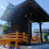 ⛩️ 地域の大切な神社を守るお手伝い