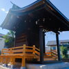 ⛩️ 地域の大切な神社を守るお手伝い