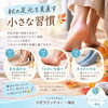 🍂 秋の足元を見直す、小さな習慣