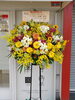 「【泉佐野市、貝塚市、熊取町、 日根野、岸和田市、和泉市配達可能です】開店のお祝いでスタンド花を飾りたい、贈りたい方にオススメの花屋りっちゅ情報」