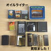 【今治市で買取】オイルライターや各種ライターを多数お買取りしました！