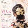 京都市西京区でヘアー着付けをお探しの方へꕥ𓍯𓂃