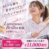 Luminous Brillia 船橋「【船橋で、気分転換にドラムを始めたい大人の女性のみなさまへ】」