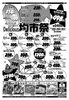 「10/28日からの広告です。」