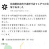 熊出没注意
