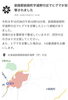 「熊出没注意」