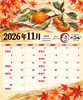 「🍁 11月の営業日カレンダーのお知らせ」