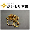 横浜市中区にて18金フープピアスやアクセサリーなど貴金属をお買取りいたしました