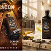 【2026年10月23日順次出荷開始予定】ザ ディーコン ブラック　スコッチ・ウイスキーの常識を覆すブランド「ザ・ディーコン」よりフルーティーで繊細なスモーク感が際立つ新商品 「ザ・ディーコン ブラック」が発売