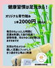 「竹踏み」