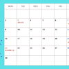2026年11月の営業日・定休日とイベント出店に伴う店休のお知らせ