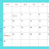 2026年11月の営業日・定休日とイベント出店に伴う店休のお知らせ