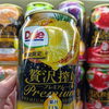 果汁感たっぷりで贅沢なひとときを♪数量限定「贅沢搾りプレミアム パイナップル」が売場に登場✨