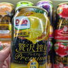 果汁感たっぷりで贅沢なひとときを♪数量限定「贅沢搾りプレミアム パイナップル」が売場に登場✨
