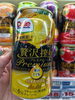 「果汁感たっぷりで贅沢なひとときを♪数量限定「贅沢搾りプレミアム パイナップル」が売場に登場✨」
