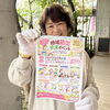 【参加無料】すずうらホームで一緒に災害に備える「地域防災交流イベント」開催！消火器・炊き出し体験訓練や防災講習も［2026年11月14日（土）14時〜16時・西新小岩在宅サービスセンター］子どもから高齢の方までどなたでも参加できます！
