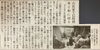 「読売新聞にて創業20周年記念祭をご紹介いただきました｜古民家で本の魅力と文化に浸るひととき」