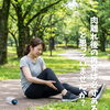 肉離れ後の再発は必ずある！と思っていませんか？