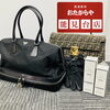 【おまとめ買取】で買取金額UP‼️おたからや能見台店