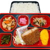 １０月２７日のお弁当🍱