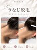 「出雲でうなじ脱毛ならパーリックス｜成人式やイベント前の後ろ姿ケアも安心の完全都度払いサロン」