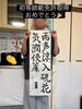 「生徒さんの嬉しいご報告！初等師範免許の取得と合唱コンクールの題字担当」