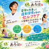 「姿勢改善とセルフケアの習慣化をサポートします」