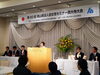 「🌸 第20回 岡山県法人会女性セミナー西大寺大会を開催しました！【式典・活動事例発表】」