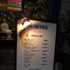 ♬INTROの新しい大きな目印！メイン看板デビュー＆お店で見て選べる冬の新作アウターが入荷しましたよ
