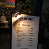♬INTROの新しい大きな目印！メイン看板デビュー＆お店で見て選べる冬の新作アウターが入荷しましたよ